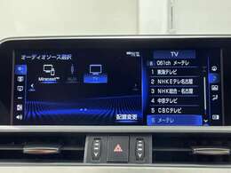 ◆【純正ナビ】専用設計で車内の雰囲気にマッチ！ナビ利用時のマップ表示は見やすく、いつものドライブがグッと楽しくなります！