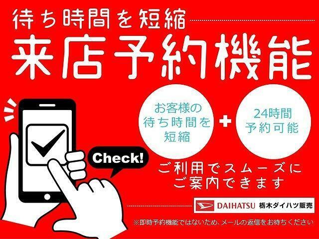 ☆正規ディーラーならではの1年間・距離無制限保証☆詳細に関しては直接店舗にてご相談下さい☆