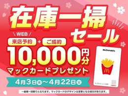 ☆ご購入後も安心してお乗りいただけるよう、各店舗に整備工場を併設しております。お車のことで心配事や気になることがあればお気軽にお問い合わせください☆