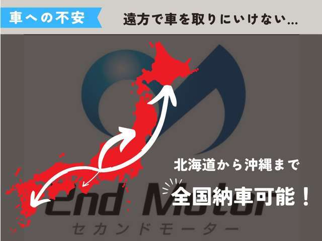 台車の貸し出しも無料で行っております！お気軽にご相談ください！