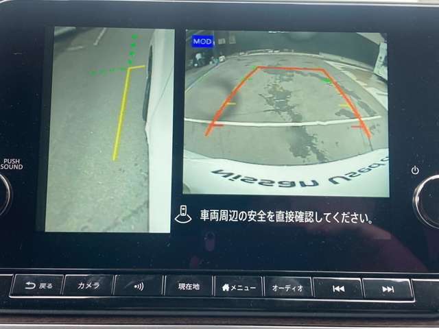 アラウンドビューモニターは前方や側面を映し出すことも可能ですので発進時の確認や幅寄せ離合時などにとても便利です。