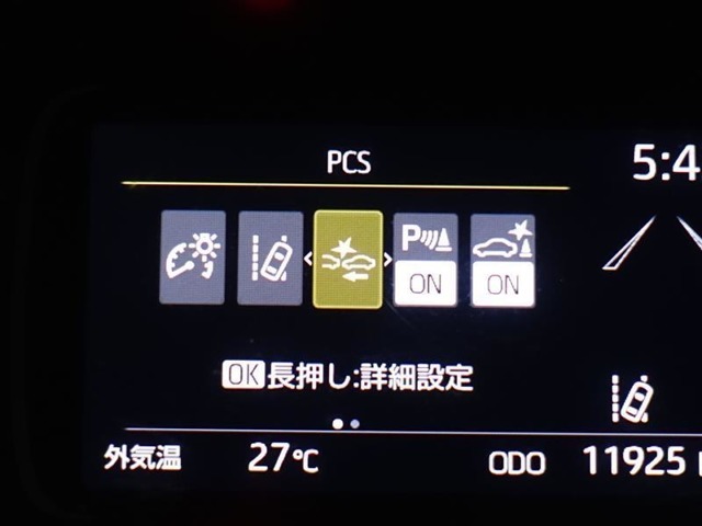 【PCS（プリクラッシュセーフティシステム）】万が一の衝突を回避もしくは被害軽減してくれる安全運転支援機能です！