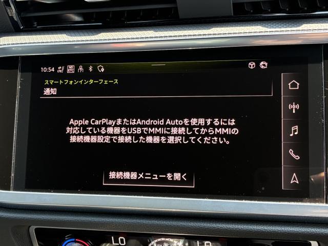 Audiスマートフォンインターフェイス『スマートフォンを接続すれば、ナビゲーション、電話機能、音楽や特定のアプリが、クルマ側で操作・使用可能となります。』