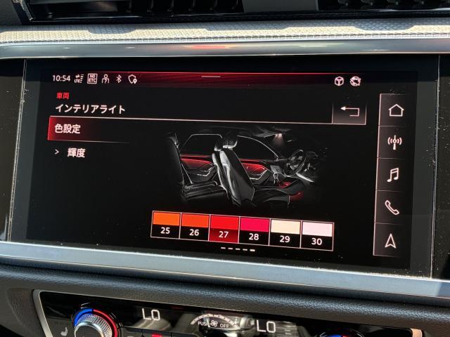 マルチアカラーアンビエントライト『30色の中から好きな色が選べるので、気分やシチュエーションに合わせていつでもイルミネーションの色を変えることが可能となります。』?