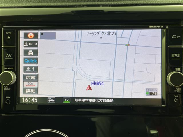 【カーナビ】ナビ利用時のマップ表示は見やすく、いつものドライブがグッと楽しくなります！