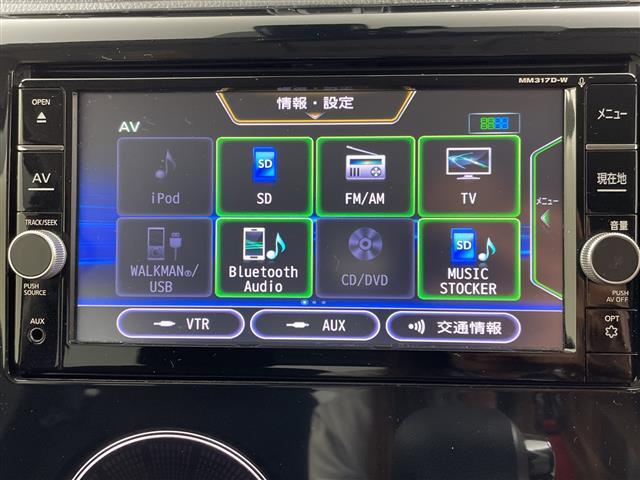 【カーナビ】ナビ利用時のマップ表示は見やすく、いつものドライブがグッと楽しくなります！