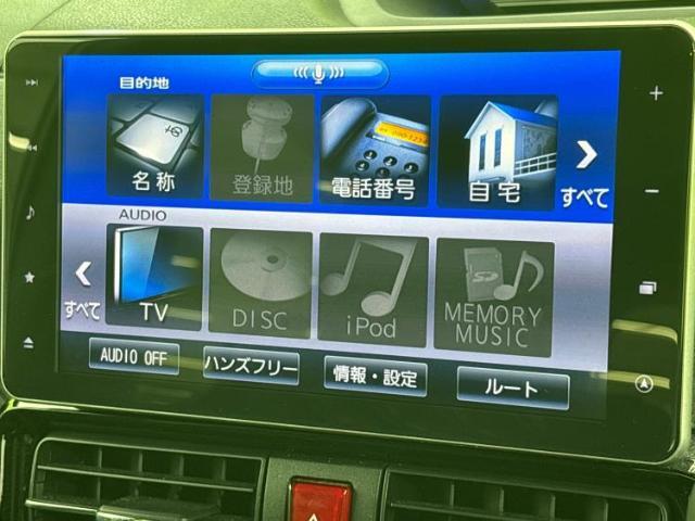 今の愛車いくらで売れるの？他社で査定して思ったより安くてショック・・・そんなお客様！是非一度WECARSの下取価格をご覧ください！お客様ができるだけお得にお乗り換えできるよう精一杯頑張ります！
