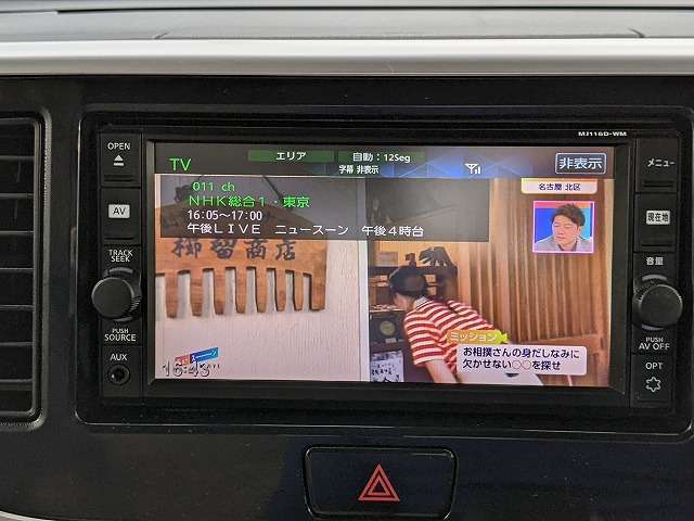 全店舗で1500台以上の在庫をご用意！お客様のほしい車が見つかります！！