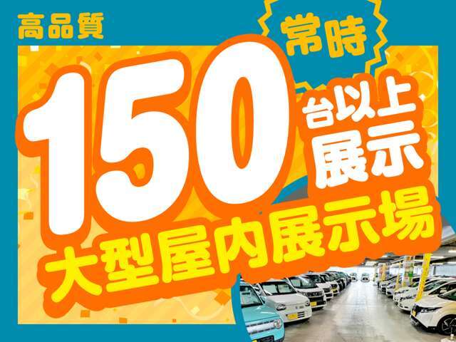 新型コロナ感染症に対して様々な対策してお客様を迎えております。ご安心ください。