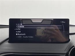 【Bluetooth】ナビゲーションと携帯電話/スマートフォンをBluetooth接続することができます。接続するとハンズフリーで使用することができるので、とても便利です！