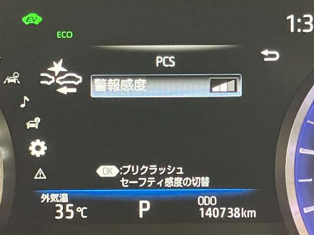 視認性のいいメーターを採用しており、快適なドライブをサポートします。