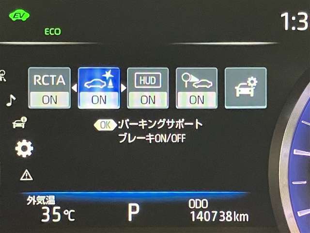 視認性のいいメーターを採用しており、快適なドライブをサポートします。
