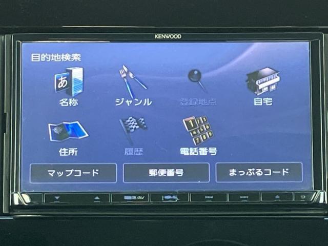今の愛車いくらで売れるの？他社で査定して思ったより安くてショック・・・そんなお客様！是非一度WECARSの下取価格をご覧ください！お客様ができるだけお得にお乗り換えできるよう精一杯頑張ります！