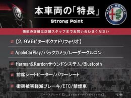 本車両の主な特徴をまとめました。上記の他にもお伝えしきれない魅力がございます。是非お気軽にお問い合わせ下さい。