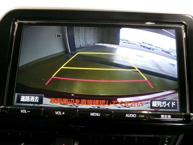 バックガイドモニターで、後方を確認しながら安心して駐車することができます。運転初心者も熟練者も必須の機能ですよ！