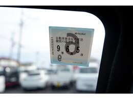 車検令和9年6月まで