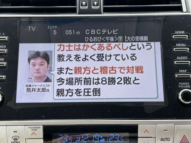 【カーナビ】ナビ利用時のマップ表示は見やすく、いつものドライブがグッと楽しくなります！
