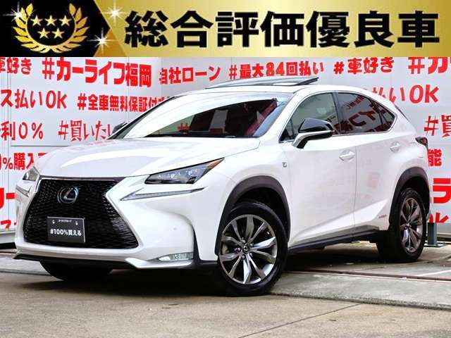 自社ローン対応車　 詳しくは弊社ホームページまで！ 　https://carlifegroup.fukuoka.jp/カーセンサー掲載車以外にも在庫車輌 多数掲載中！カーライフ福岡　福岡県糟屋郡粕屋町戸原西4丁目8-11　TEL0120-038-871
