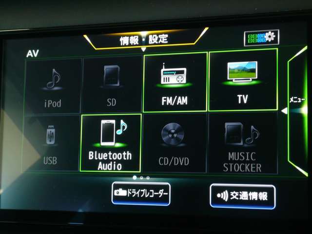 フルセグTV視聴やCD・DVD再生はもちろん、Bluetooth通信機能など多機能でとっても使いやすいです♪