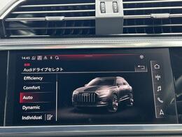【ドライブセレクト】走行状況やシーン、好みに合わせて選択でき、スポーティーな走りから快適で効率を高める走りまで様々な走りを愉しめます。