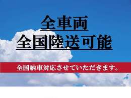 TaurosJapan独自の買取直販システムを確立しておりますので、無駄なコストをカットしお求め易い価格でご提供しております！