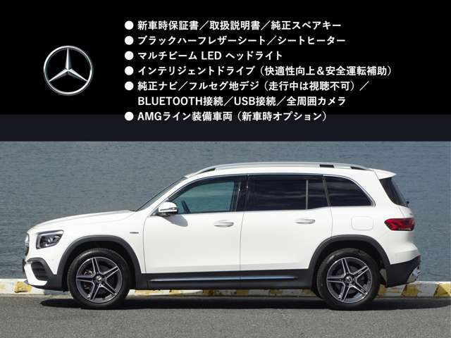 ●たとえ販売価格が安くても信頼性の欠けるお車をご購入されることはお勧めできません　●弊社は末永くお客様とお付き合いさせて頂くためにも、ご安心頂ける良質な車両の仕入れと丁寧な接客販売に注力しております