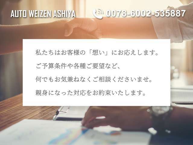 ●弊社でのご購入時にはオートローンのご利用も可能です（ご利用には事前審査が必要となります）　●アプラス/　オリエントコーポレーション/　ジャックス/　プレミア（50音順）