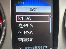 【プリクラッシュセーフティ】前方の車両等を検知し、衝突しそうな時は警報で注意を促し、ブレーキを踏む力をサポート。ブレーキを踏めなかった場合は衝突被害軽減ブレーキが作動、衝突回避をサポートします。