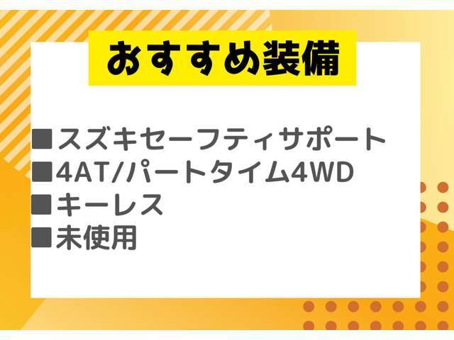 丸進自動車マイカーセンター！お気軽にお問い合わせください☆フリーダイヤル0078-6002-290019