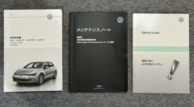 取説、スペアキー、保証書、点検記録簿あり