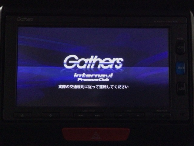 【オーディオ機能】ナビに一体のオーディオは、フルセグTVの他にDVD/CDプレーヤーを装備♪もちろんFM/AMラジオもお聞きいただけますよ♪