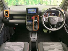 グループ総在庫数約30，000台！！全国の系列店からメーカー・車種問わずご紹介出来るので、あなたにピッタリのお車が見つかるはずです♪まずはお問い合わせ下さい☆