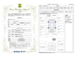 【鑑定証】安心してお車をお選びいただけるよう、弊社では第三者機関が査定を行い、その結果を鑑定証として発行しております。詳細につきましてはお気軽にお問合せください♪