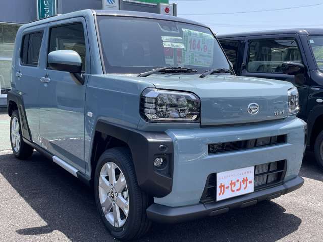 あなたの街に49年・・・お客様の笑顔のために、みなさまにご満足いただけるサービスを目指しております。