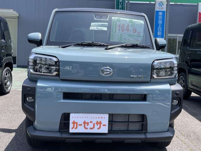 自社ホームページもご覧ください。お得な情報を随時掲載中！　ここにアクセスください → https://www.acmori.co.jp/stock/