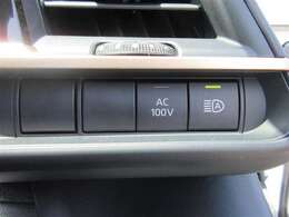AC100V電源
