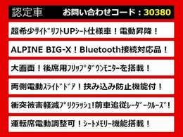 こちらのお車のおすすめポイントはコチラ！他のお車には無い魅力が御座います！ぜひご覧ください！