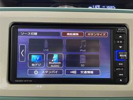【カーナビ】ナビ利用時のマップ表示は見やすく、いつものドライブがグッと楽しくなります！
