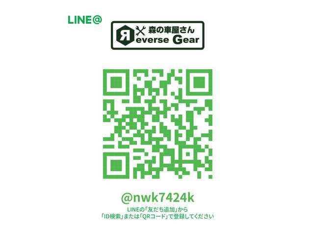 当店おススメのお手軽ペイント！お好みのカラーへなんと15万円で変身！！カラーにより料金が変わりますので詳しくはお問合せ下さい。純正には無いオリジナルカラーでお洒落度UPUPです＾＾