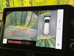 【パノラミックビューモニター】専用のカメラにより、上から見下ろしたような視点で360度クルマの周囲を確認することができます☆死角部分も確認しやすく、狭い場所での切り返しや駐車もスムーズに行えます。