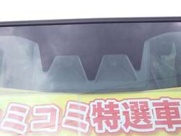 ドライブレコーダー付き