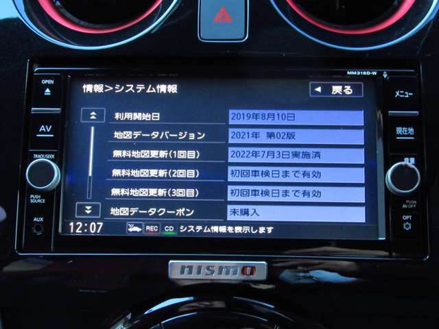 純正メモリーナビ（MM318D-W)　CD・DVD再生 　CD録音可　フルセグTV　Bluetooth対応★携帯電話にダウンロードした音楽が車内でも楽しめます。ハンズフリー通話も可能です！