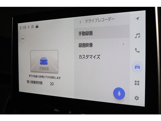 いざという時の決定的瞬間を記録して残せることが可能な『ドライブレコーダー』を装備！