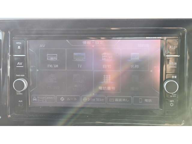 オーディオソース