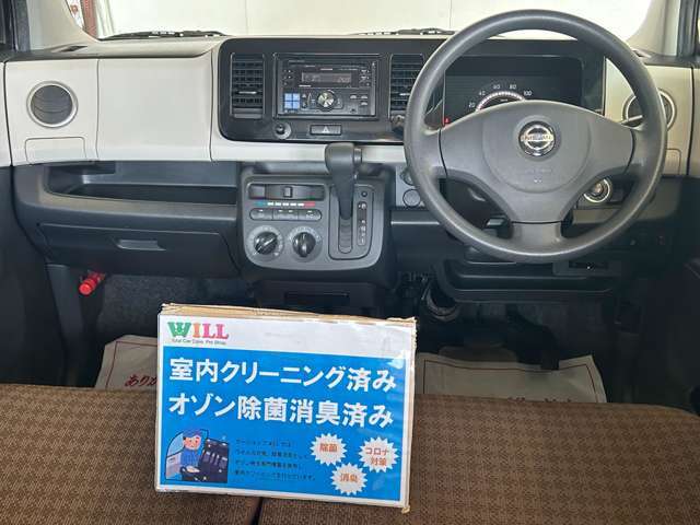 ☆禁煙車☆1年間走行距離無制限保証☆Pスタート☆社外オーディオ☆ETC☆