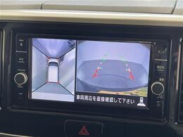 【全周囲カメラ】真上から見たような映像が流れ、便利かつ大変見やすく安全確認もできます！駐車が苦手な方にもオススメな便利機能です！全方位カメラ/パノラミックビューモニター/アラウンドビューモニター