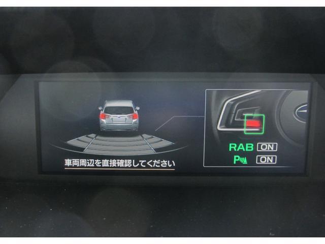 リバースにシフトすると、リヤバンパーについている障害物センサーの情報がマルチファンクションディスプレイに表示されます。