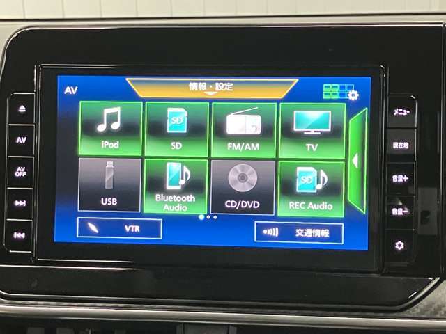 CD録音機能やDVD再生機能・Blutoothオーディオ・ipodなど接続出来ますので音楽を聴きながら楽しくドライブが出来ます！！
