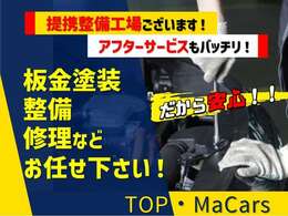 メールですと返信が遅くなるため、気になる点がございましたら、是非、お電話をお願いいたします！