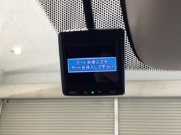 もしもの衝突の時、あなたの走行状態をしっかりと記録するドライブレコーダーも付いているので、万が一の時にも安心です。